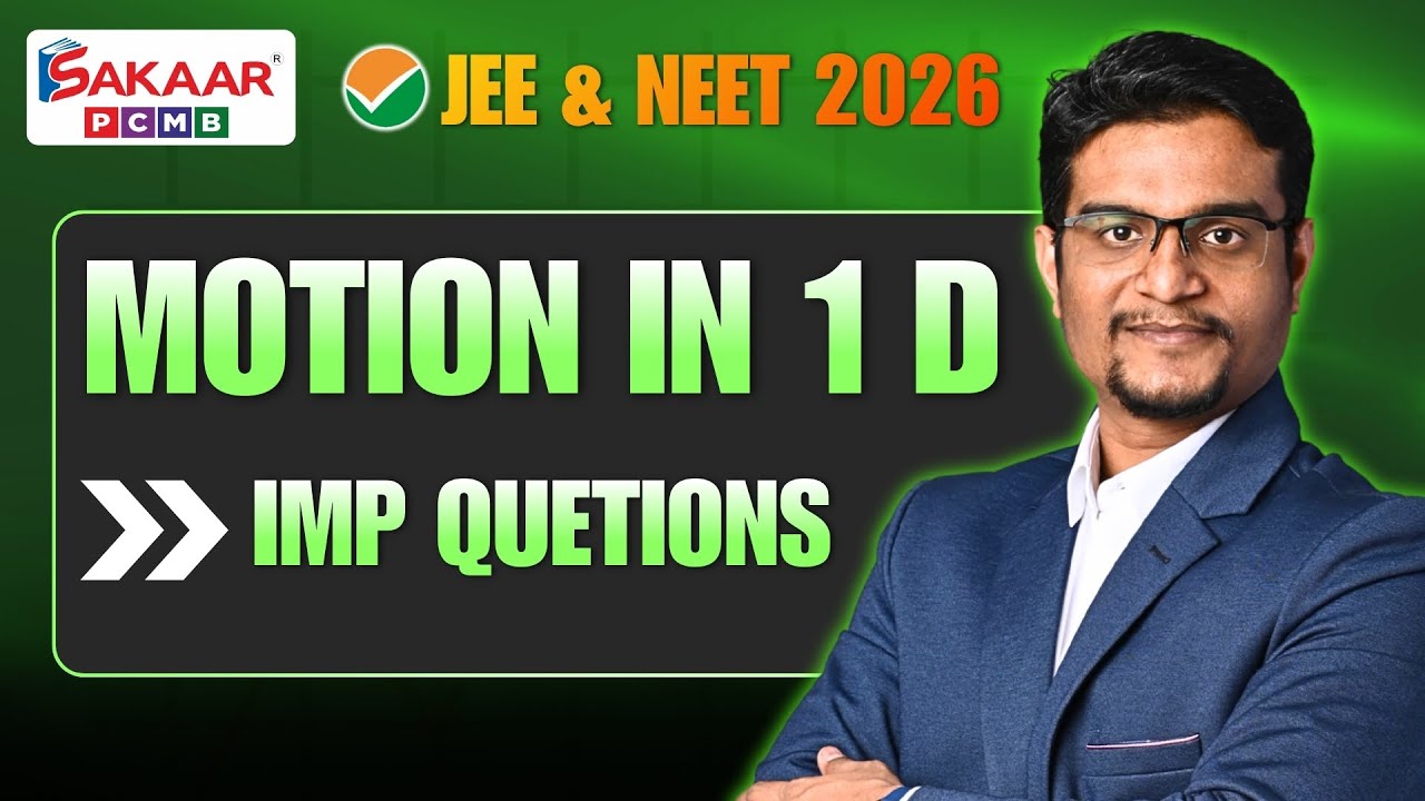 Motion in 1D | IMP Questions | JEE & NEET 2026 | Physics by Abhijeet Peshkar Sir | #sakaarpcmb