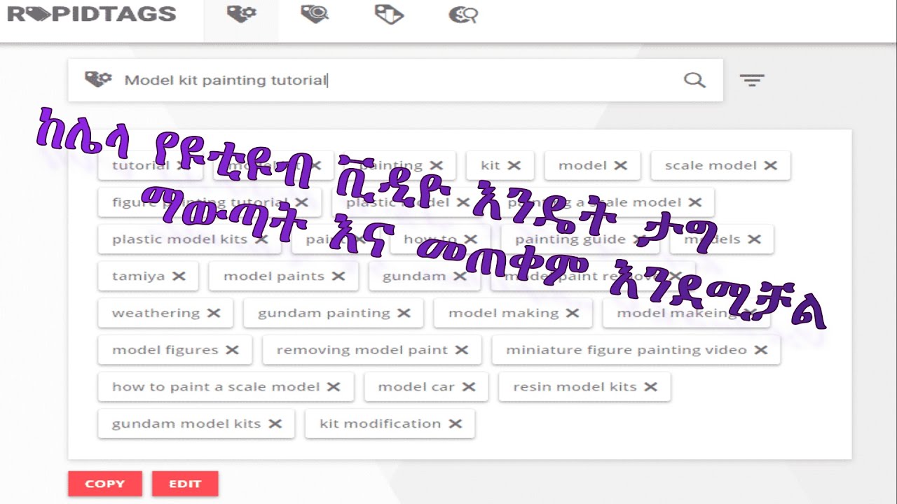 How to extract and generate tags from any YouTube video(Amharic )2021