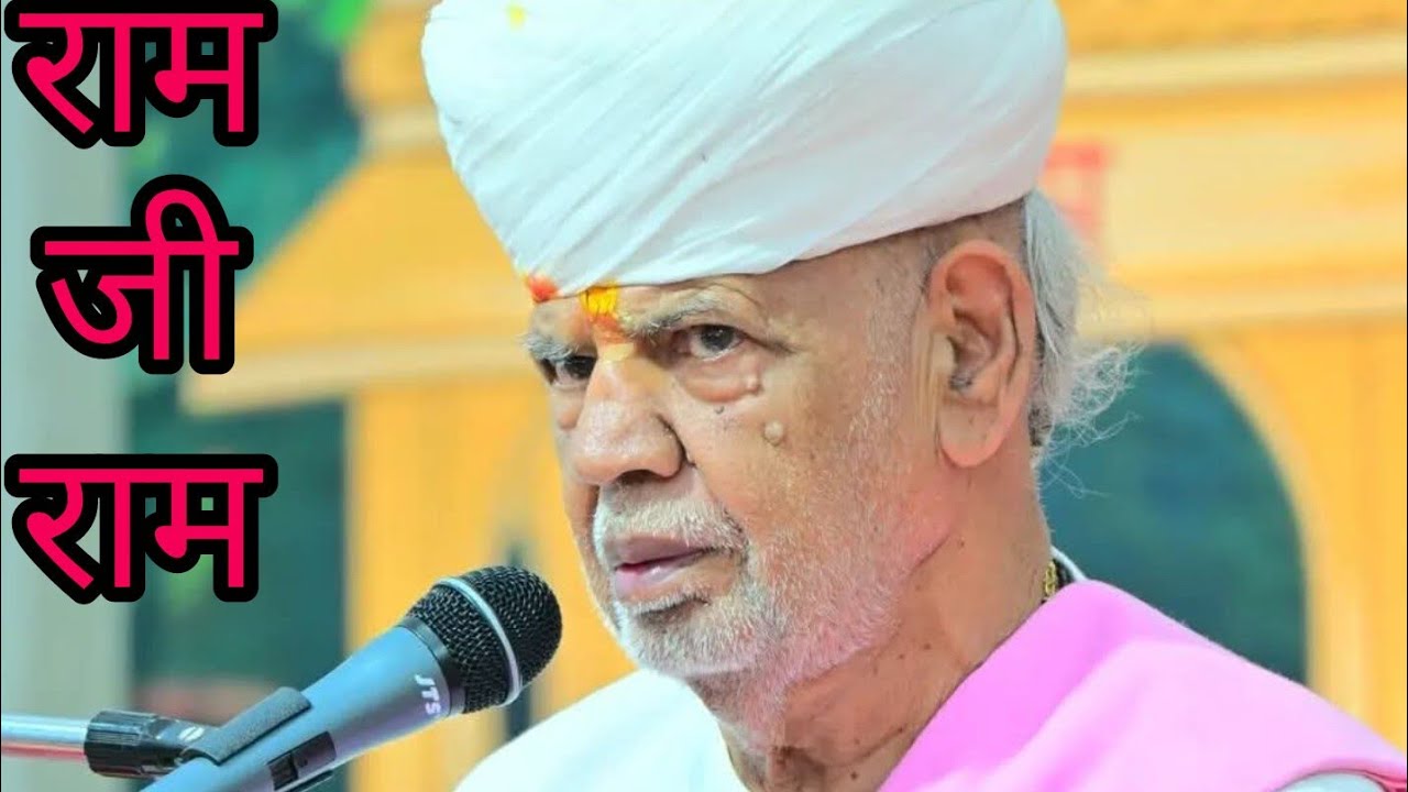 अनंत श्री दरियाव गीत बिरह और सूर का अंग