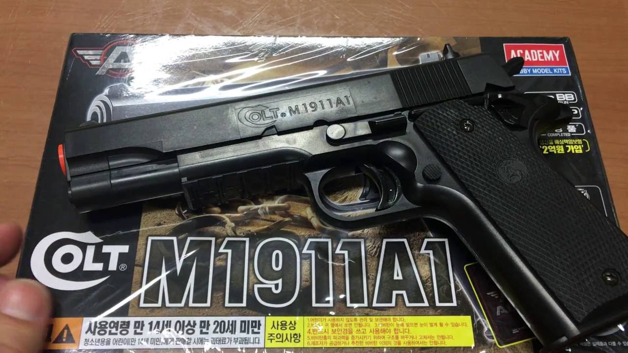 [황's TV ] 아카데미 콜트  COLT M1911A1  AIROSFT BB GUN