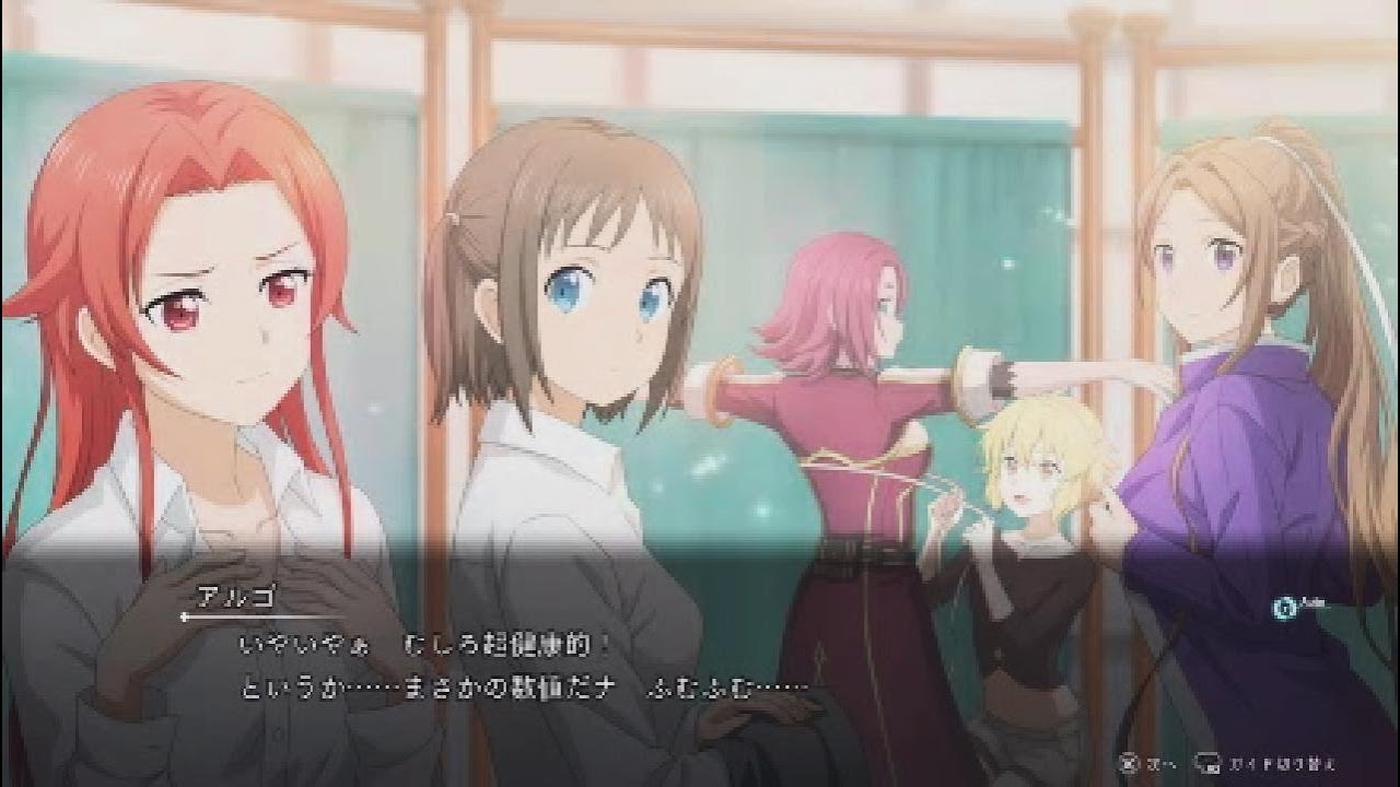 #42ソードアートオンラインラストリコレクション　エピソード　「情報屋健在」