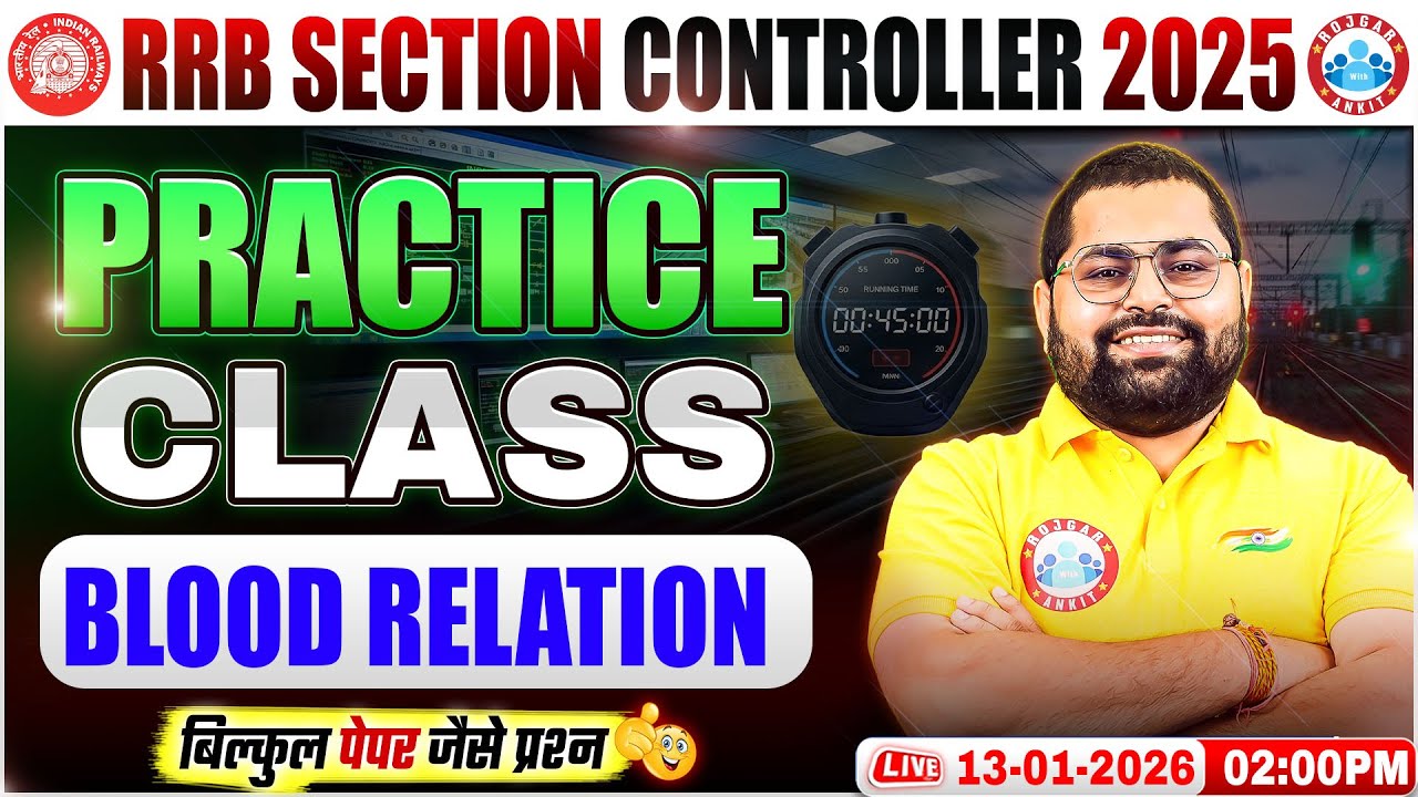 RRB Section Controller 2025 | Section Controller Practice Set | Blood Relation | Vineet Sir