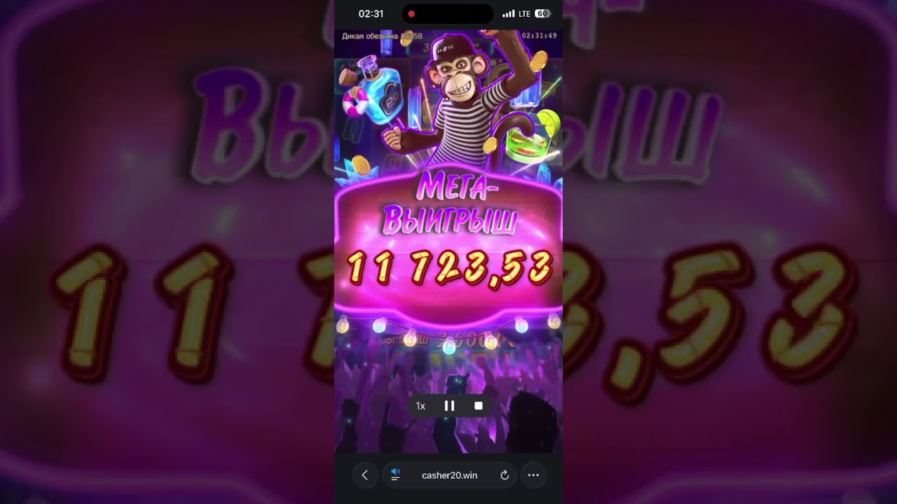 Купил бонуску и словил занос в Wild Ape от PG SOFT