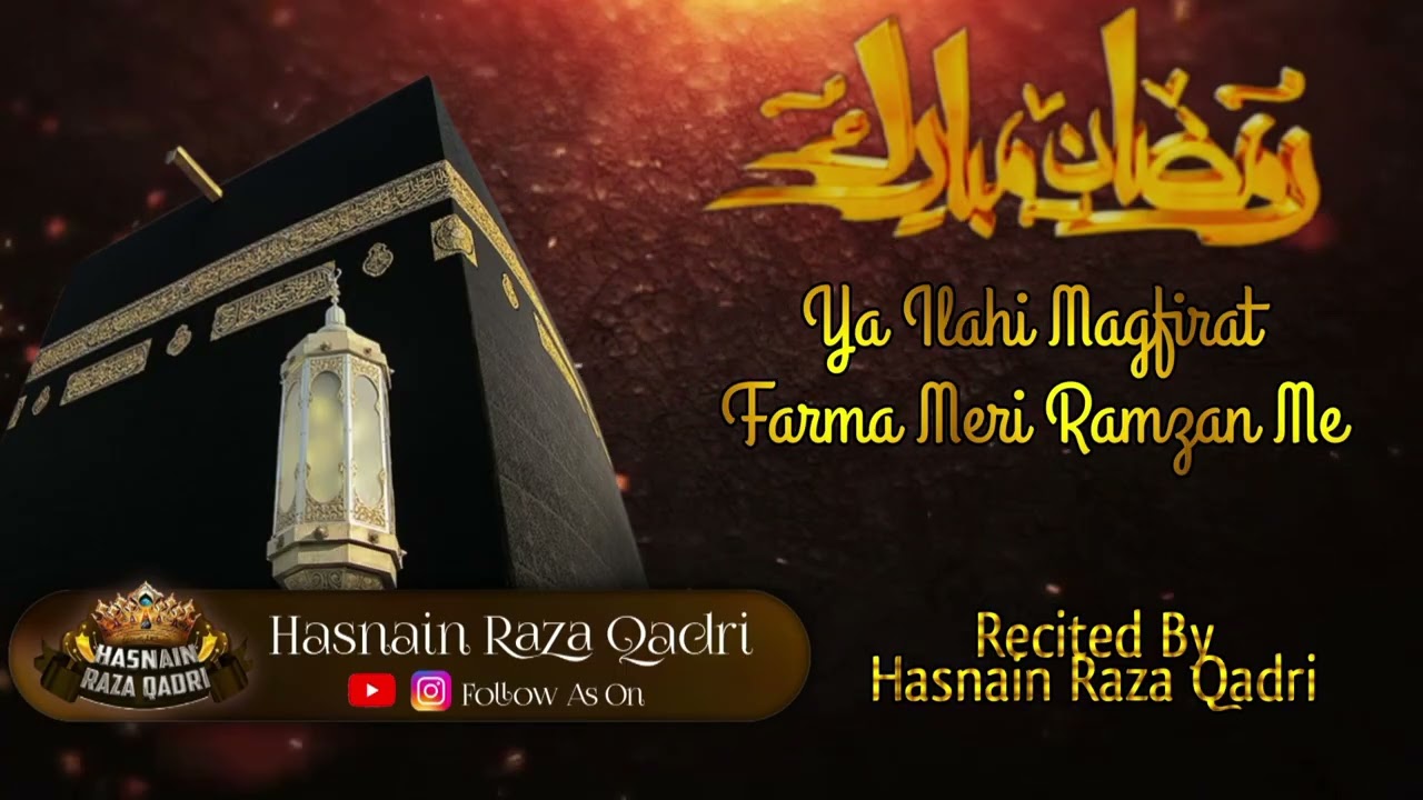 Ya ilahi magfirat farma meri ramzan me recited By Hasnain Raza Qadri Surat #hasnainrazaqadrisurat#