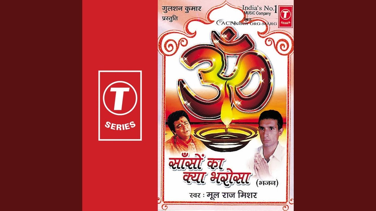 Gum - E - Jindagi Mein Gujara