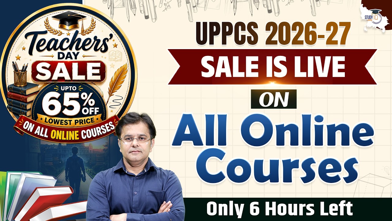UPPCS 2026-27 | Teachers'  Day Special Sale For UPPCS Aspirants | UPPCS StudyIQ