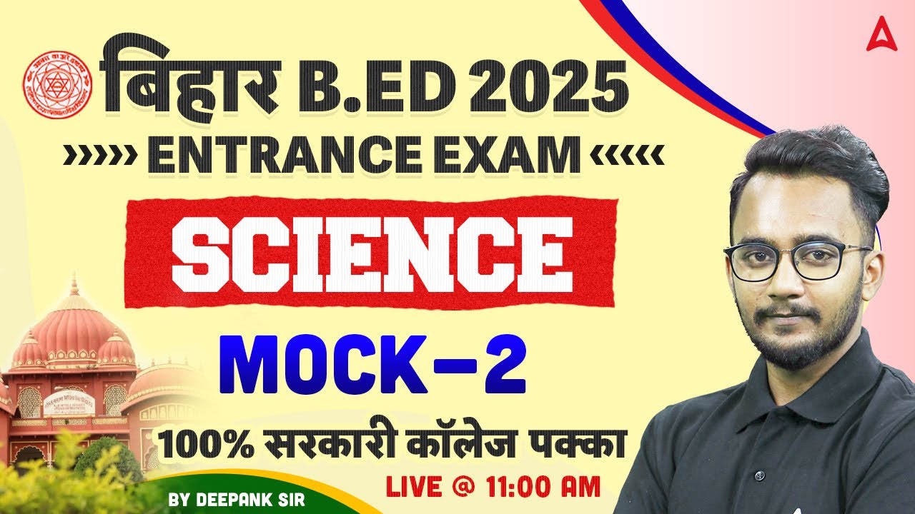 Bihar BED Entrance Exam 2025 | Bihar B.ed 2025 Science Mock Class 2 | Science By Deepank Sir