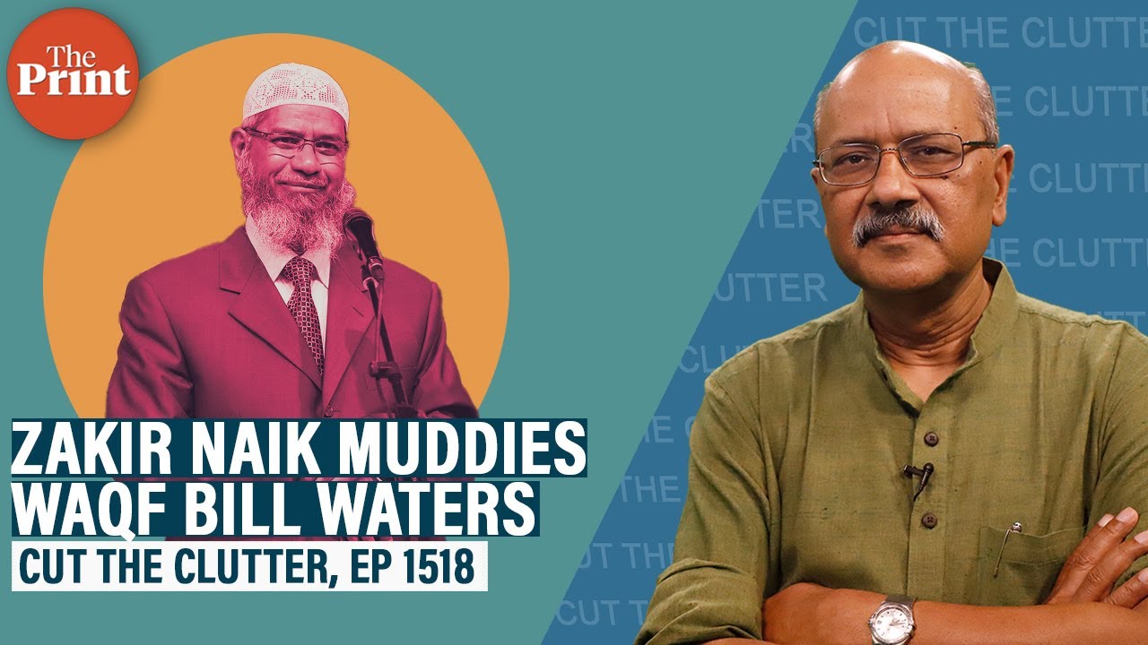 Political row around new Waqf Bill & a secular pushback to Zakir Naik's intervention