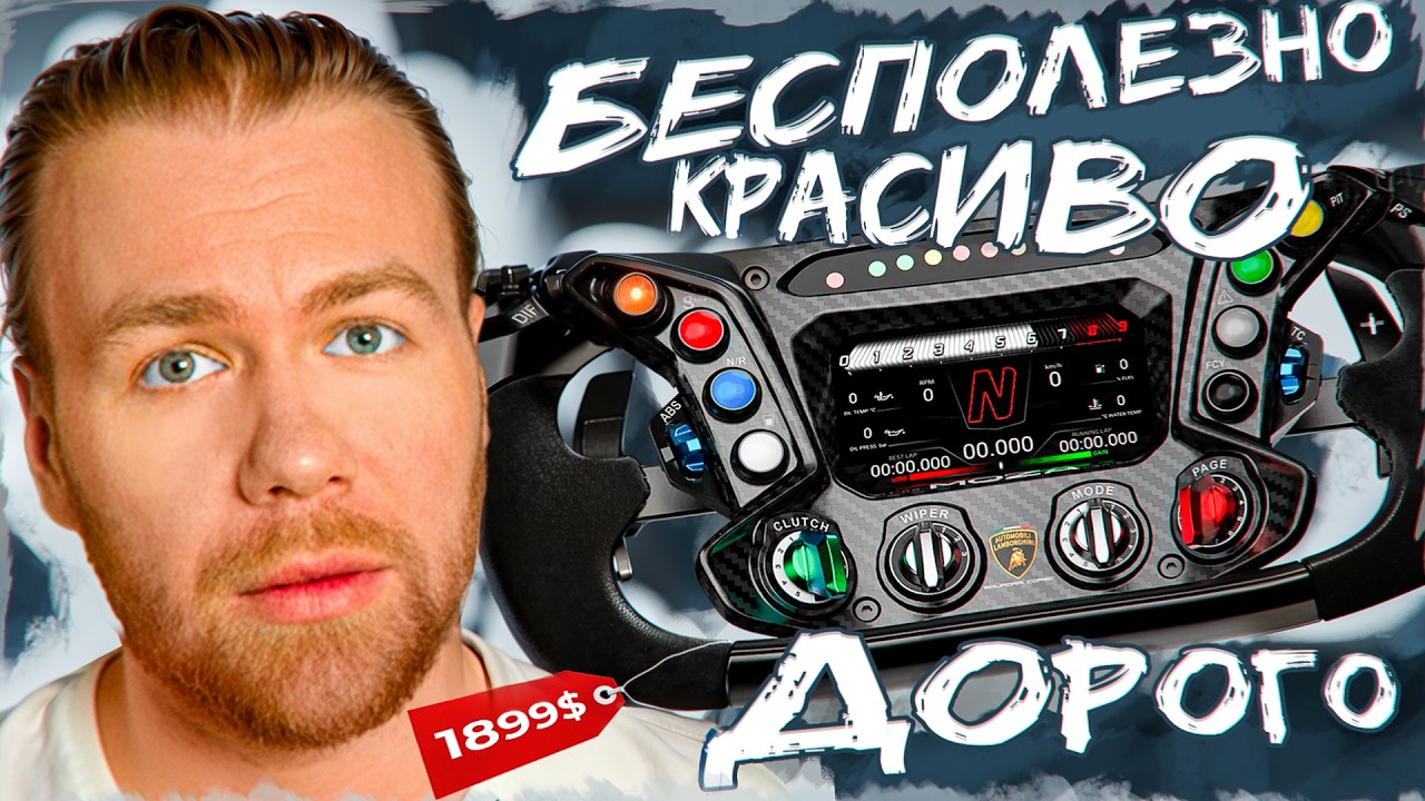 Moza Essenza SCV12 — ТЫ НИЧЕГО НЕ ПОНИМАЕШЬ! ЭТО РЕПЛИКА!