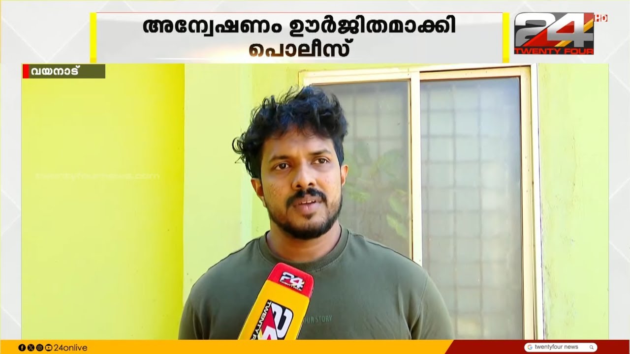 'കഷ്ടപ്പെട്ട് ഉണ്ടാക്കിയ സമ്പാദ്യം മുഴുവൻ കൈക്കലാക്കാനുള്ള ശ്രമമുണ്ടായി, വേദനയിലാണ് ജീവനൊടുക്കിയത്'