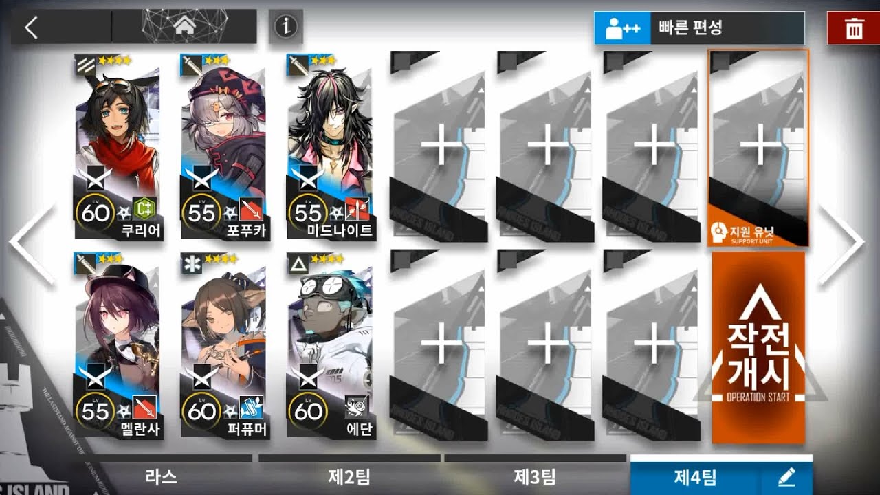 IW-EX-1 (LowRaritySquad)
