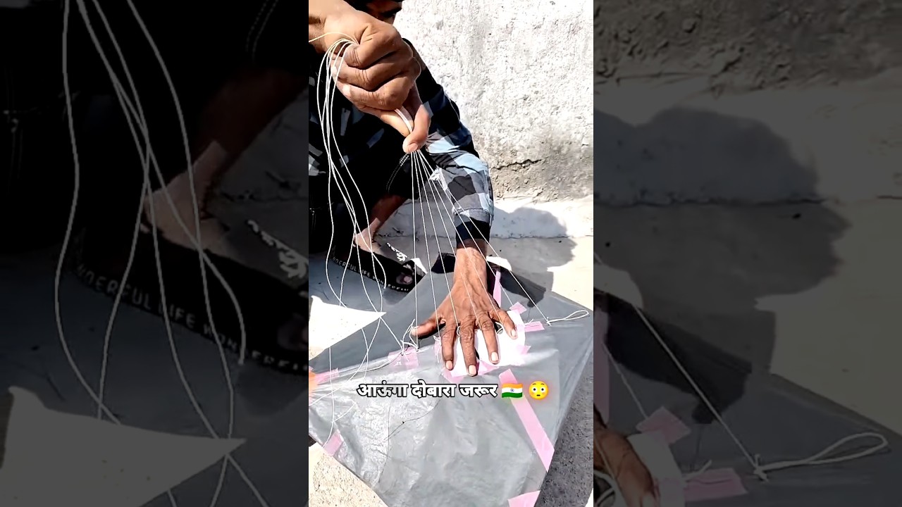 Amazing ☠️ kite flying short # Lucknow kite maker
