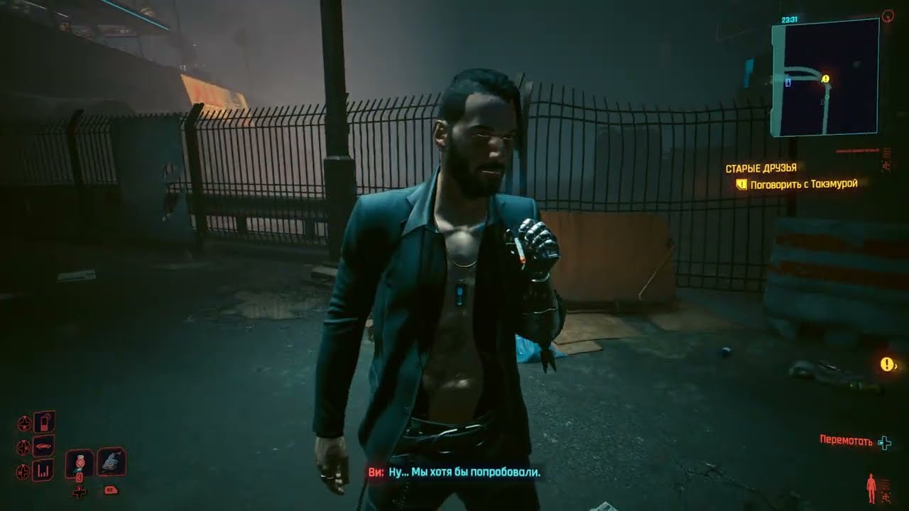 Cyberpunk 2077 l покатушки + проходка