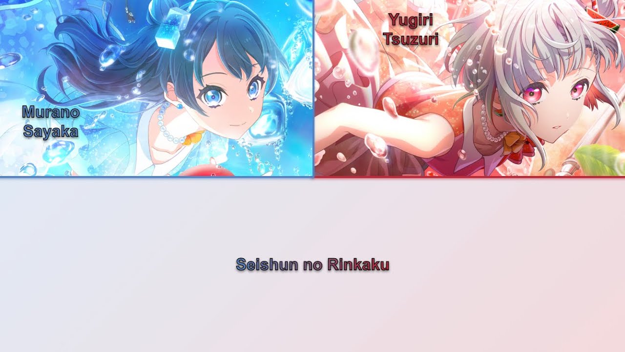 DOLLCHESTRA - Seishun no Rinkaku [KAN, ROM, ENG]