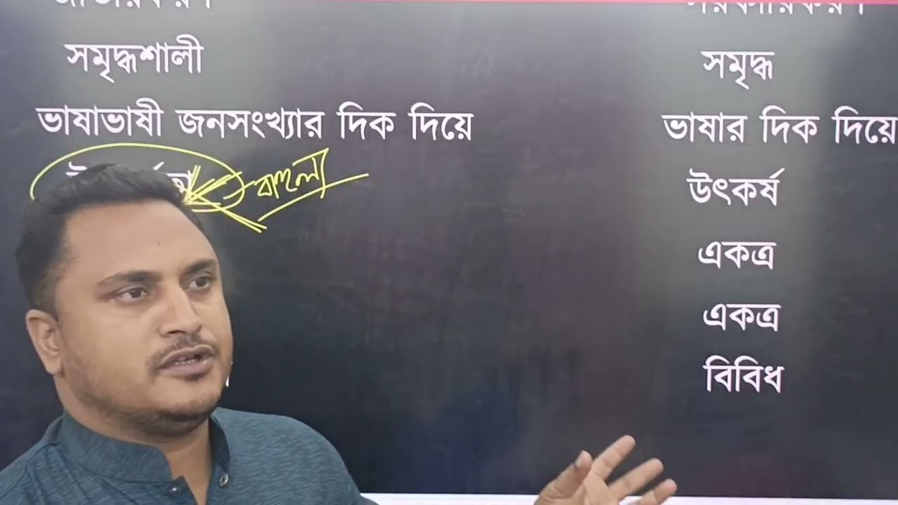 NTRCA বাংলা বাক্য শুদ্ধীকরণ 🔥 | যে ভুলগুলোতেই সবাই ফেল করে | Live Class