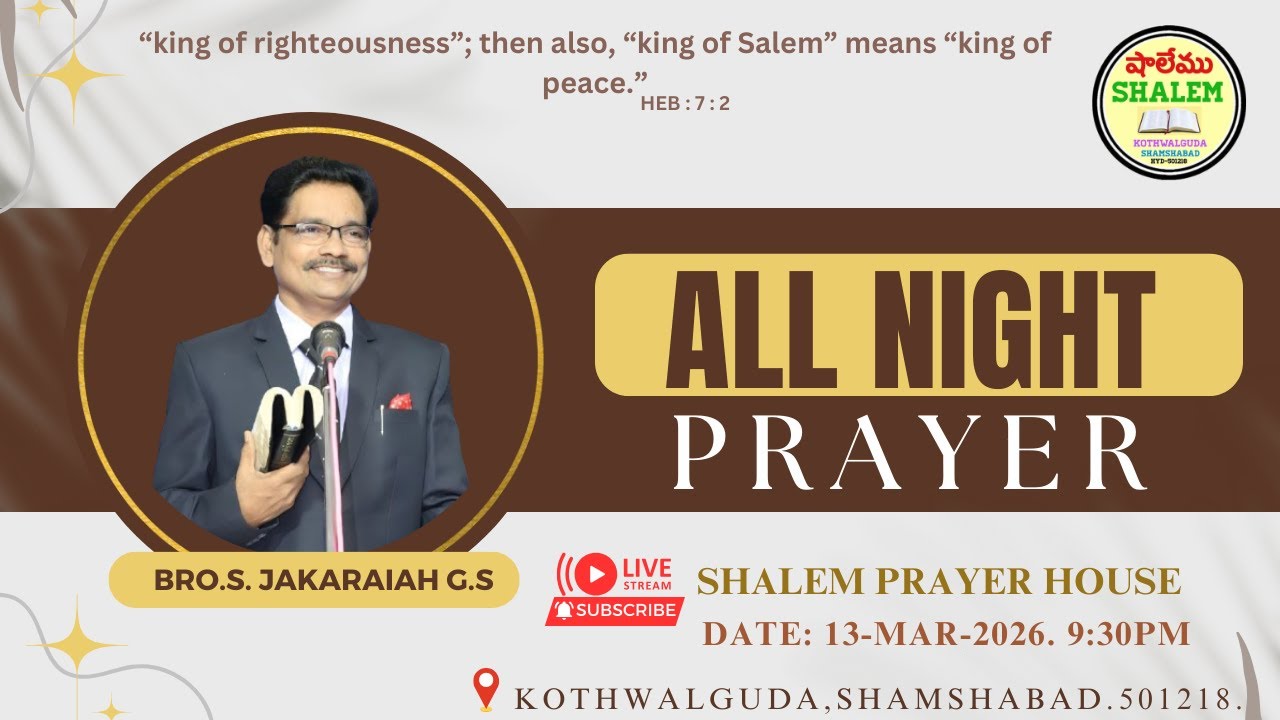 ALL NIGHT PRAYER||13 MAR 2026|#BRO_JAKARAIAH_[GS] |#HEBRON|