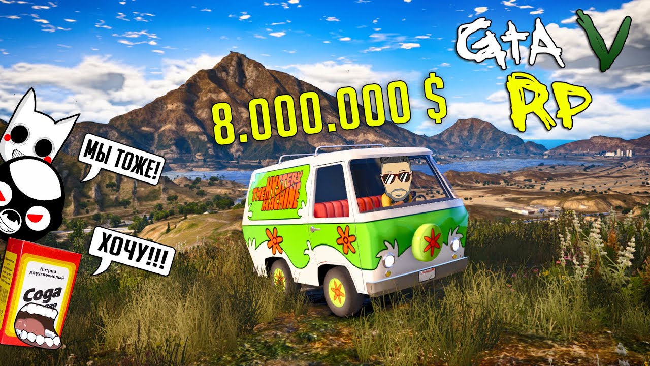 ВЫ НЕ ПОВЕРИТЕ, НО ЭТОТ КОЛОБОК СТОИТ 8 МИЛЛИОНОВ! ЩИТО ТЫ ТАКОЕ?! (ECLIPSE GTA 5 RP)