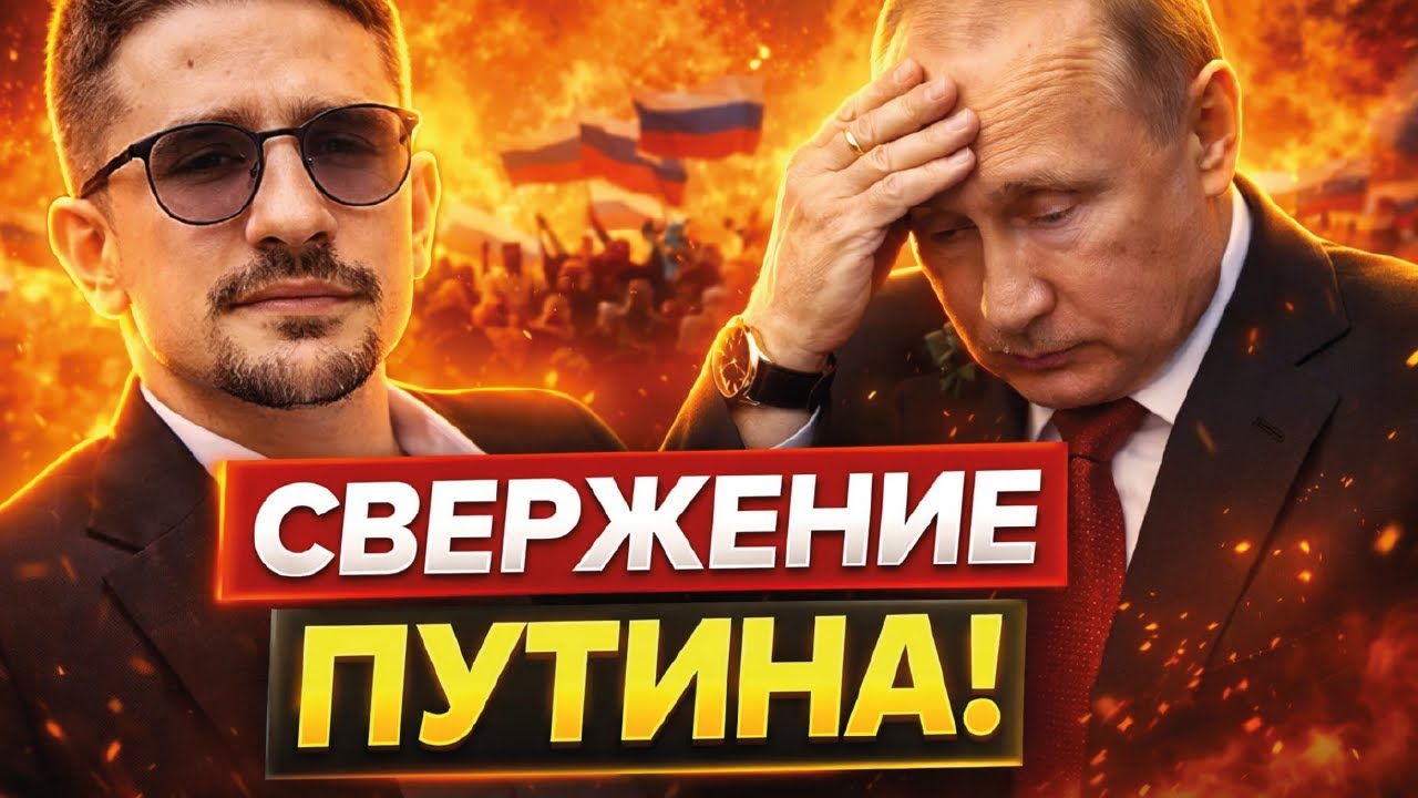 СВЕРЖЕНИЕ Путина! Гиркин сделал ГРОМКОЕ заявление. Вот, что ждет Кремль. Это КОНЕЦ / Наки