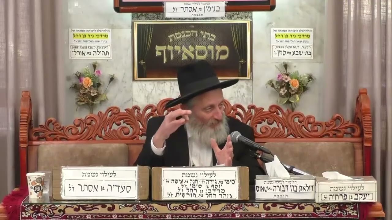 הרב אברהם מוסלי   מעניין חציצה בתפילין   מוסאיוף
