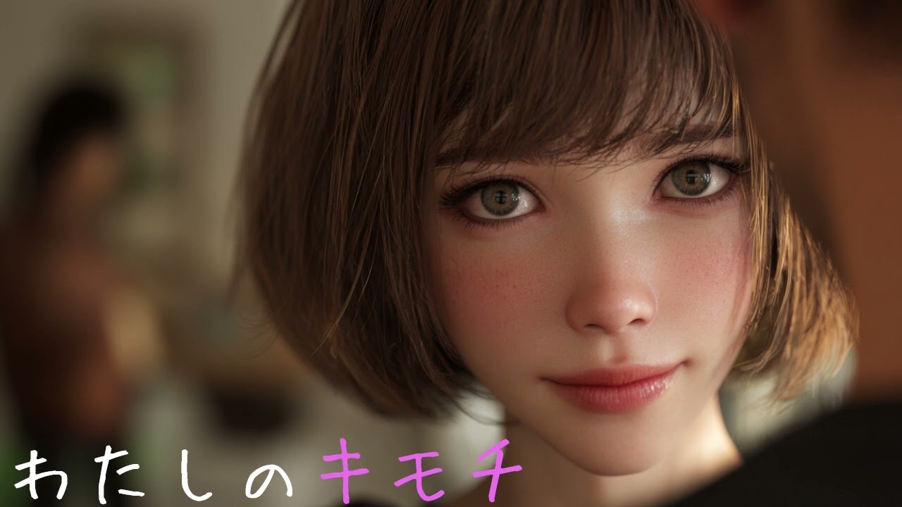 わたしのキモチ（音楽、ラブソング、バラード、AIの気持ち、AI作曲、Ballade、Love song）｜　心の〝音〟、物語る