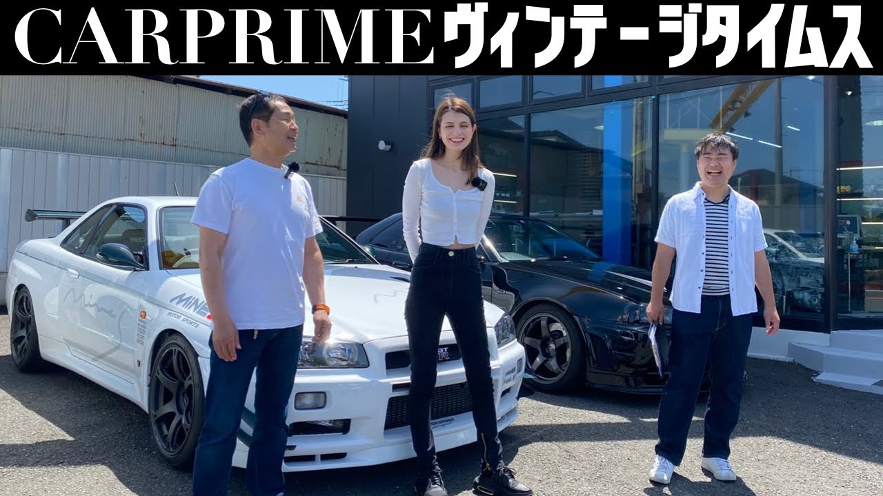 【マギー×土屋圭市×R34 GT-R】1000万超のスカイライン R34 GT-Rとマインズ R35 GT-Rを徹底解説＆試乗！ワイスピのポール・ウォーカーも訪れた伝説のマインズを体感！