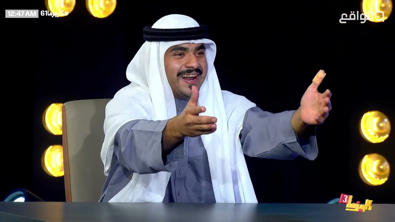 فقرة استثنائية للرادار ج1 مع سعود العتيبي - علي الغامدي - فهد معيان - ناصر الغامدي | #كاريزما61