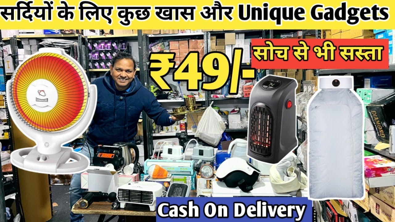 पूरे India में सबसे सस्ते Smart Gadgets |Wholesale Market in Delhi | Unique Gadgets Wholesaler