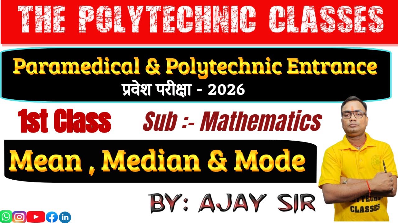 Paramedical & polytechnic Entrance Exam 2026 // Mathematics // Mean , Median & Mode