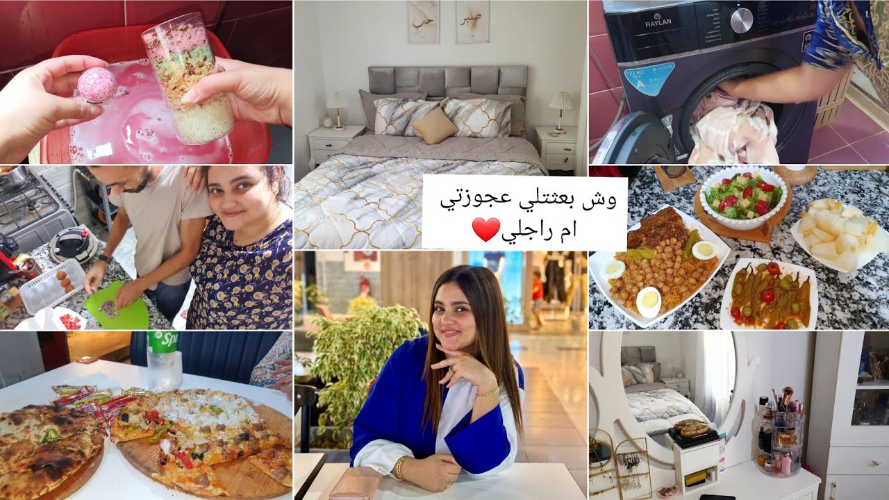 هاجرجيجا: سبب غيابي ومرضي😔روتين طياب وتفريشة جديدة، وش بعثتلي عجوزتي😍 قتلكم كامل وش....