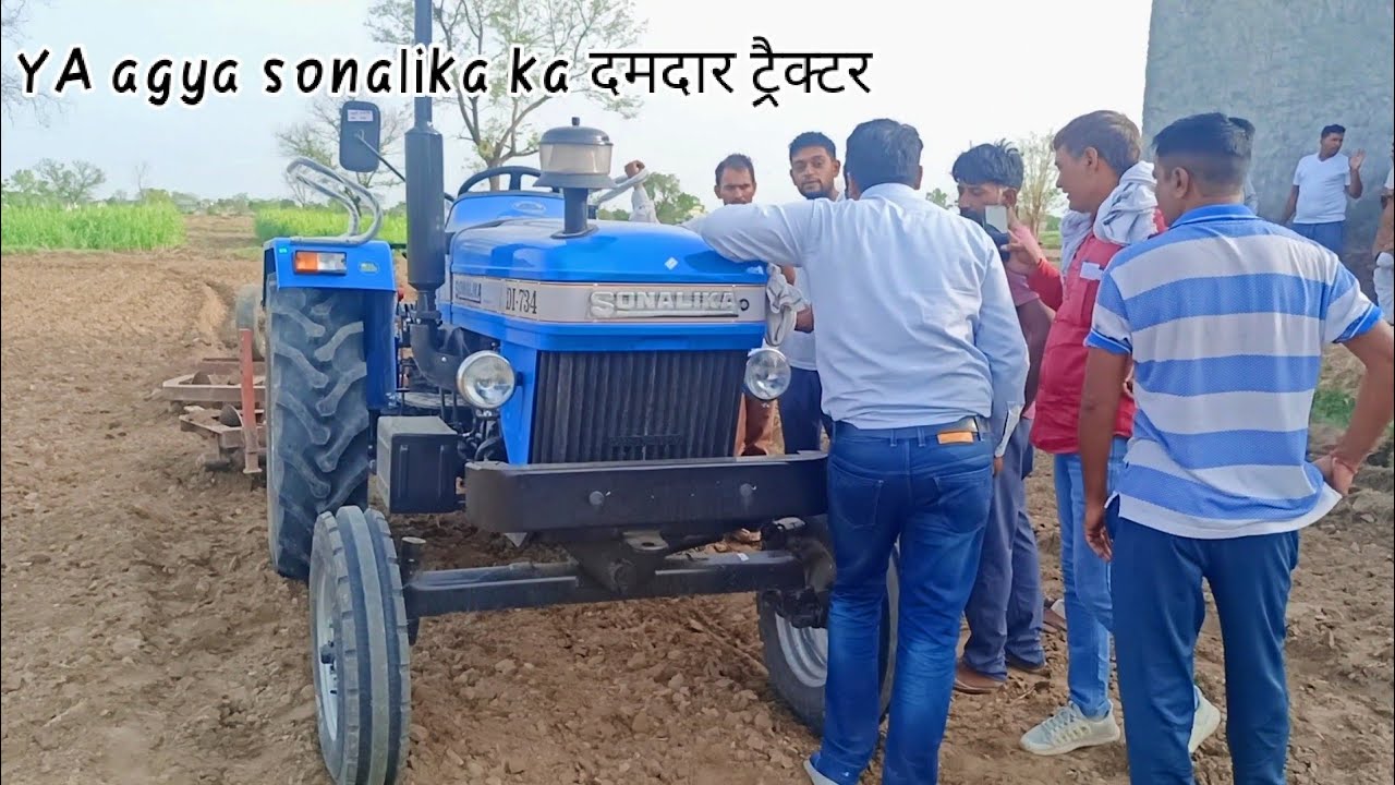 sonalika 734 1 किल्ले मे इतना कम डीजल 16 डिस्क हरो