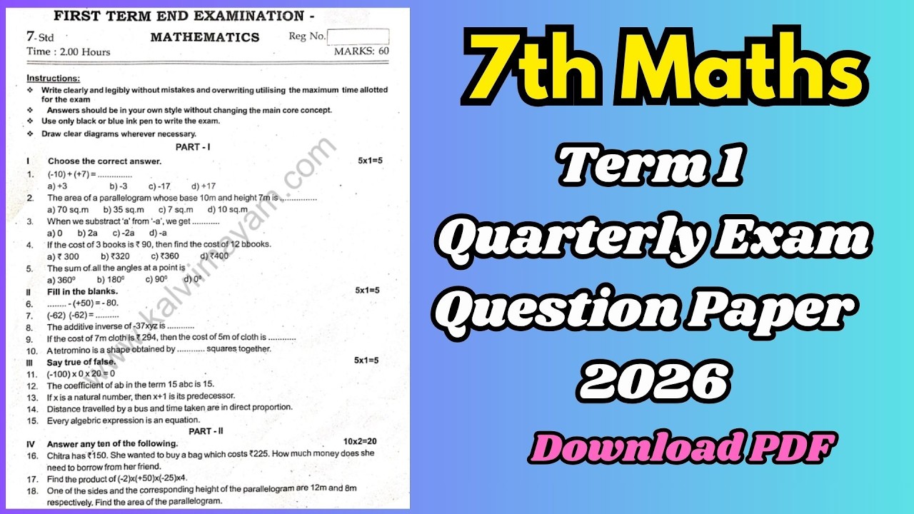 7th Grade Maths Term 1 Quarterly Exam Question Paper 2026