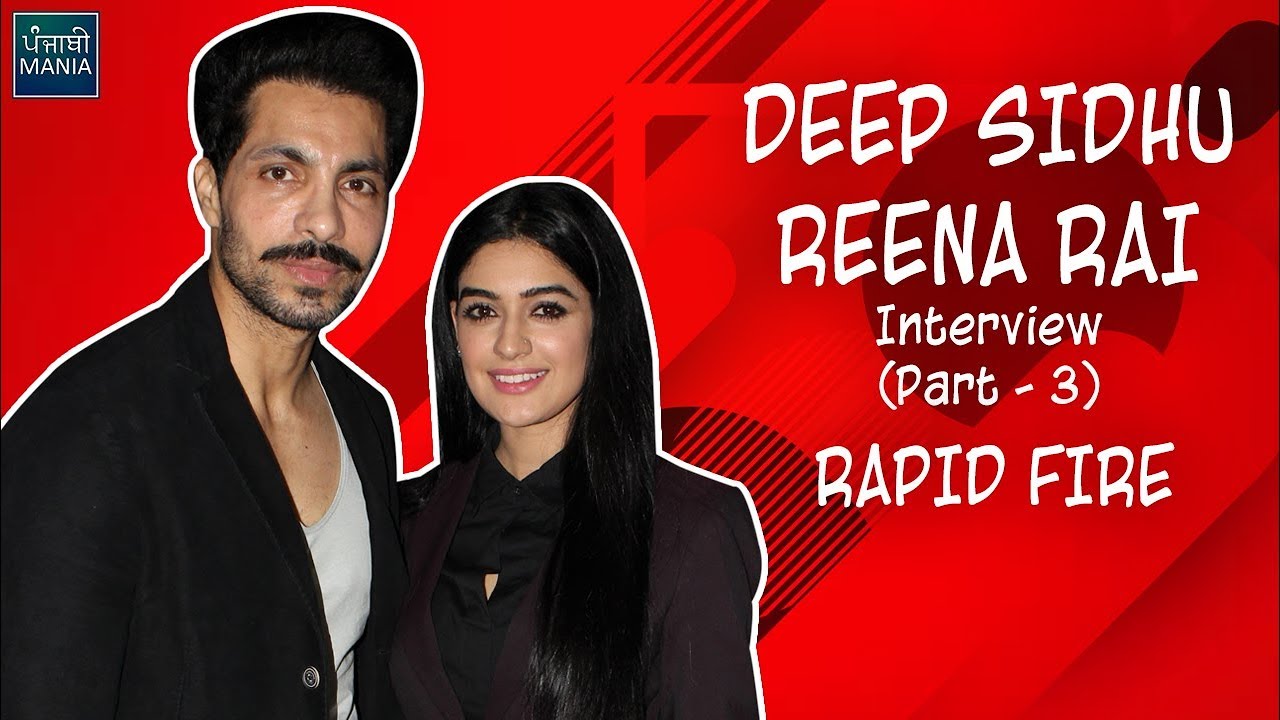 Deep Sidhu & Reena Rai Want to Date Each Other?? | Rapid Fire | Interview Part - 3 | Rang Panjab