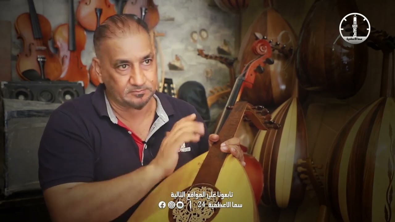 صناعة العود في العراق