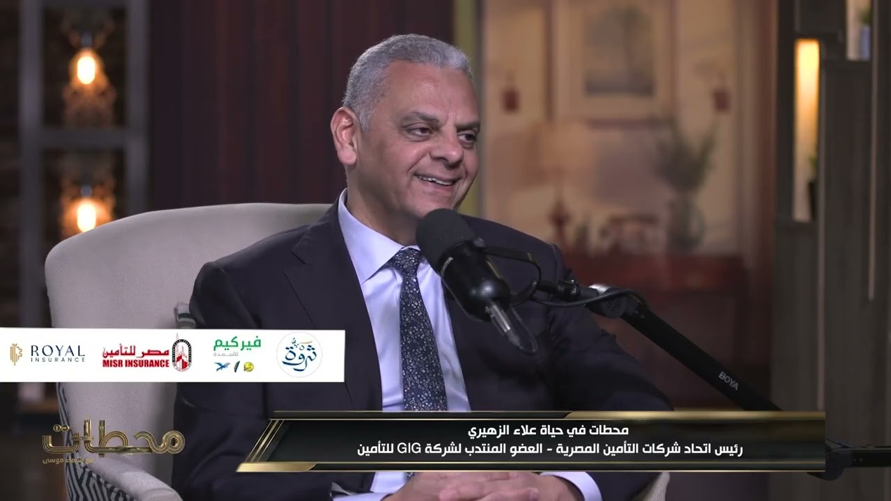 حلقة جديده من برنامج محطات مع الاستاذ / علاء الزهيري