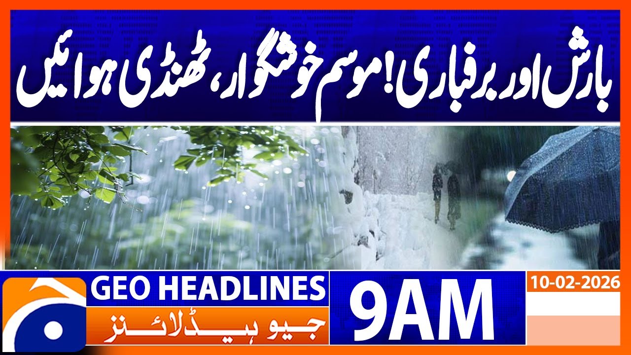 Murree Pleasant Weather ! Snowfall & Cool Winds Today | Geo News 9AM Headlines 10 February 2026