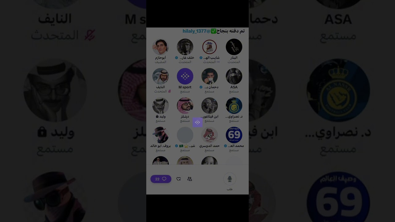 مساحة ابو حازم : نقاش مع شايب الهاص