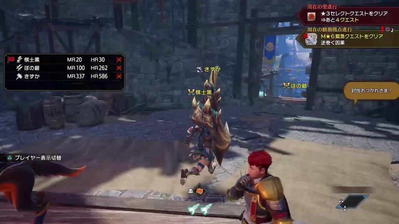 Monster Hunter サンブレイク廃村配信