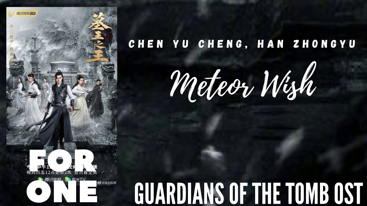 Chen Yu Cheng, han zhongyu &ndash; Meteor Wish (Guardians of the Tomb OST)