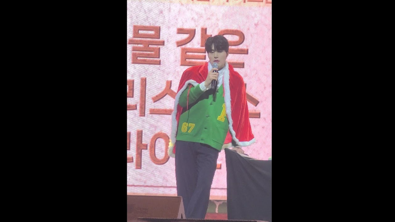 이동욱 팬미팅2 너희들의 선택 (버블라이브 시그컨셉) 241102