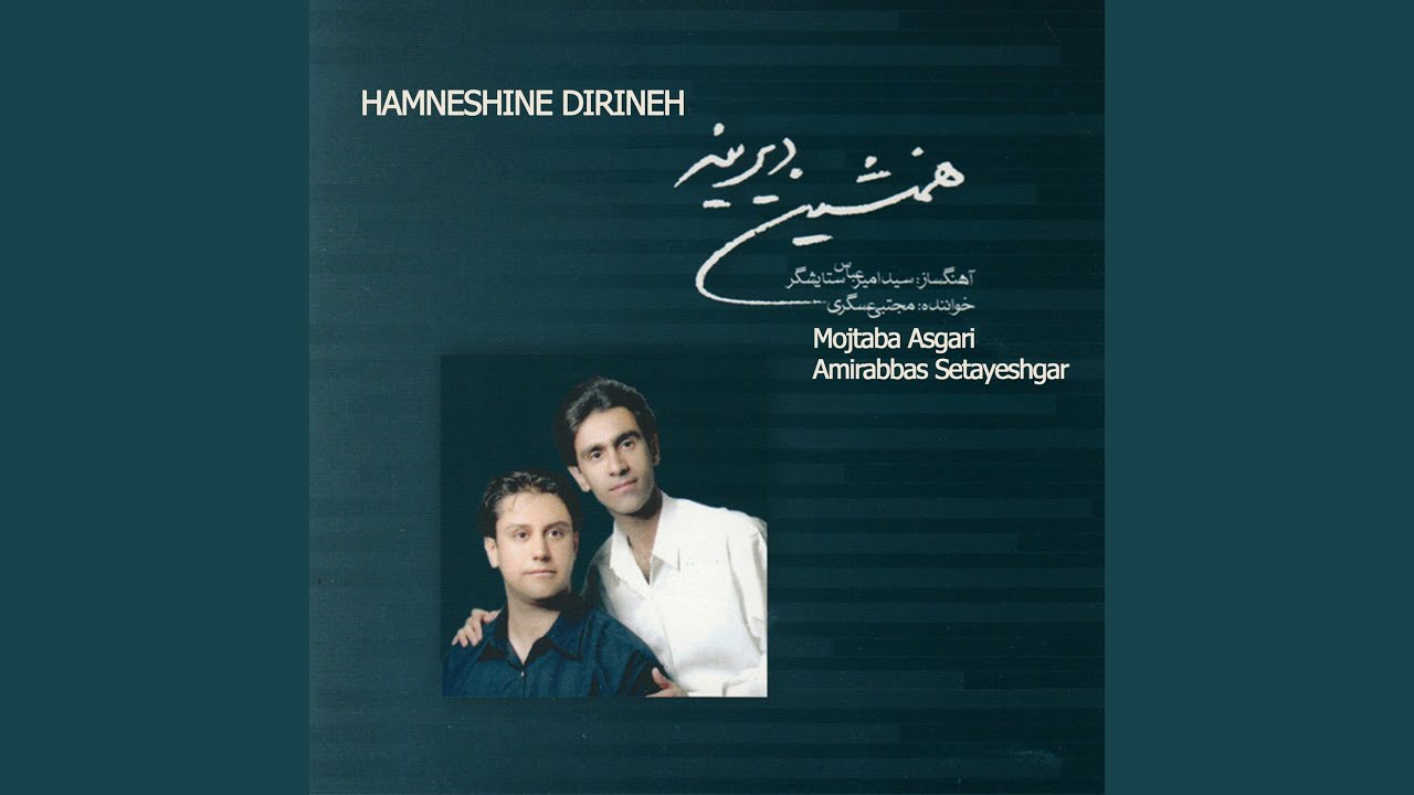 Sazo Avaz Arghavan