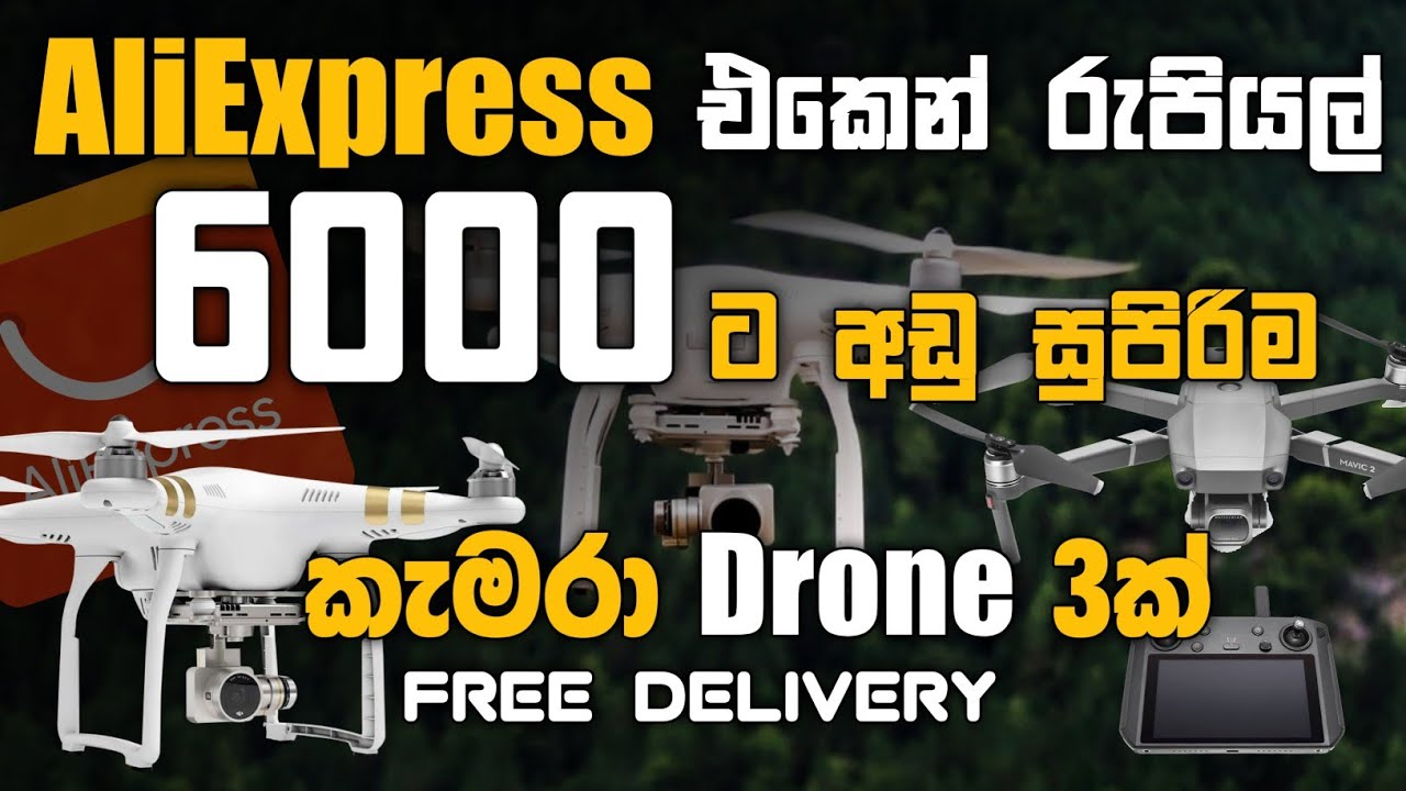 AliExpress එකෙන් | රුපියල් 6000 ට අඩු සුපිරිම කැමරා drone 3 ක් | Free Delivery | SL TEC MASTER