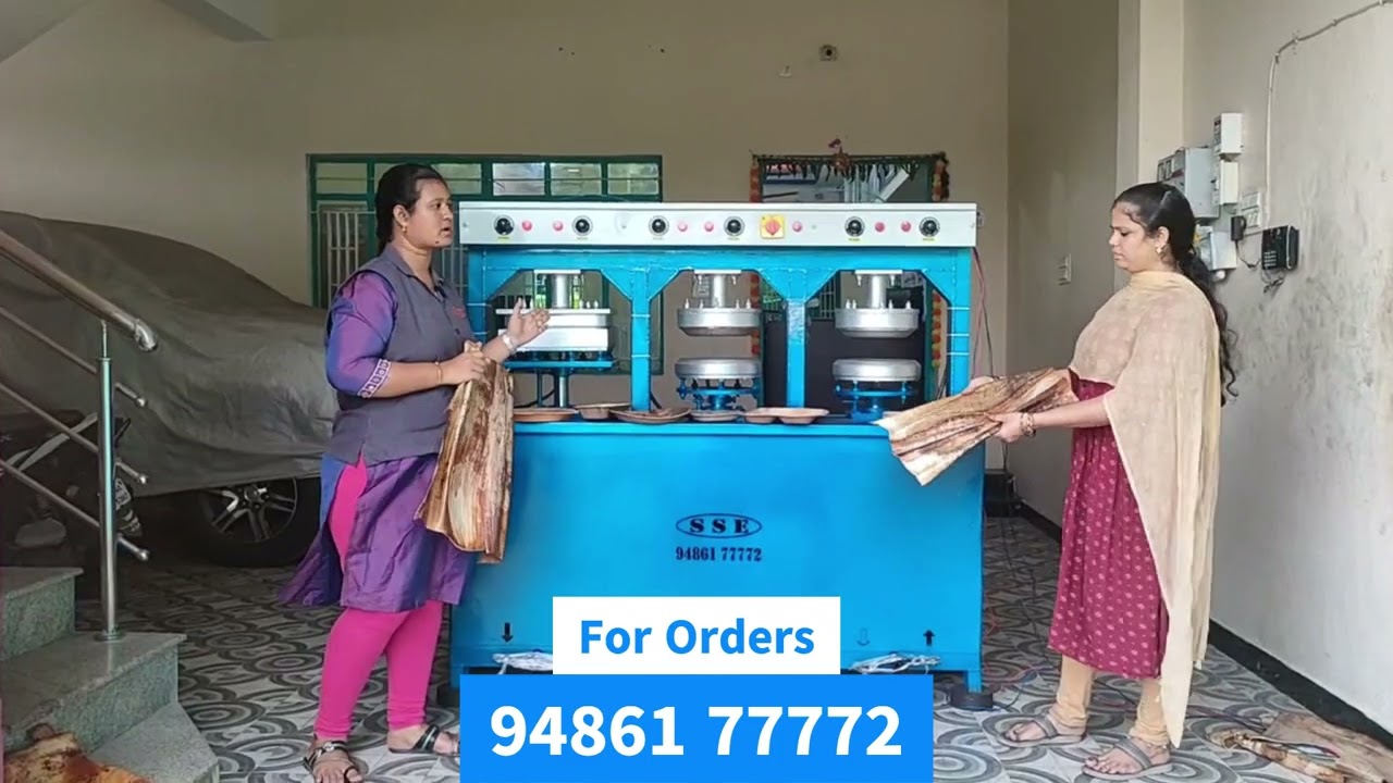 Call 9486177772  For Inquiry Areca Plate Making Machine -Areca Plate Machine - Rotary Chekku Machine