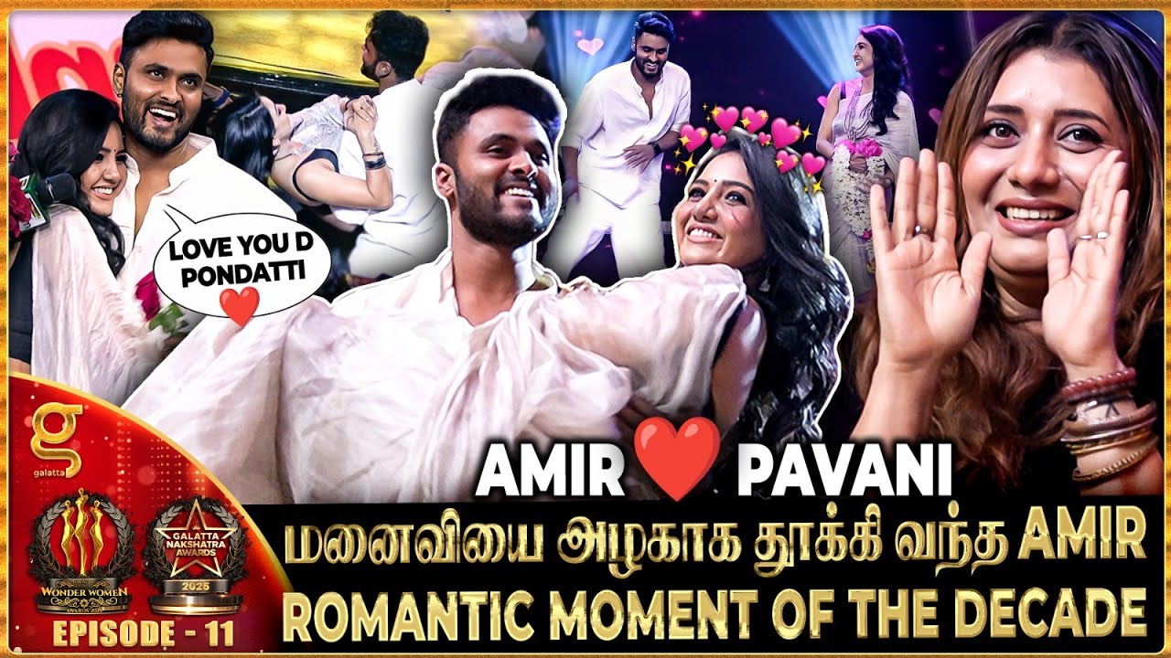 Amir & Pavani ❤️ சீக்கிரமே குட்டி Pavani வரப்போறாங்களா?👶🏻 இதுதாண்டா Real Couple Goals 😍