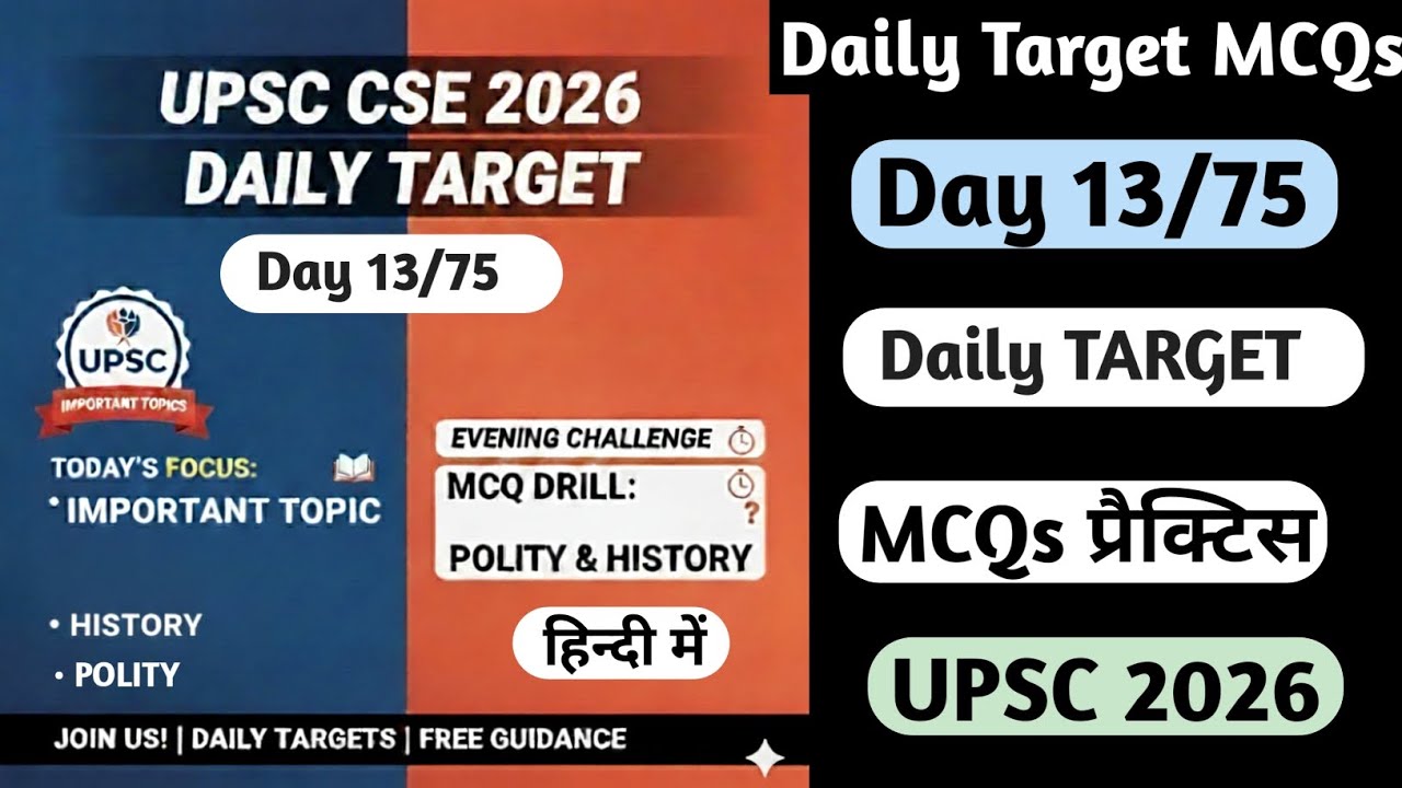 Daily Target Daily Study Planner for UPSC IAS PRE 75 Days Strategy to Crack UPSC CSE 2026 #upsc #ias