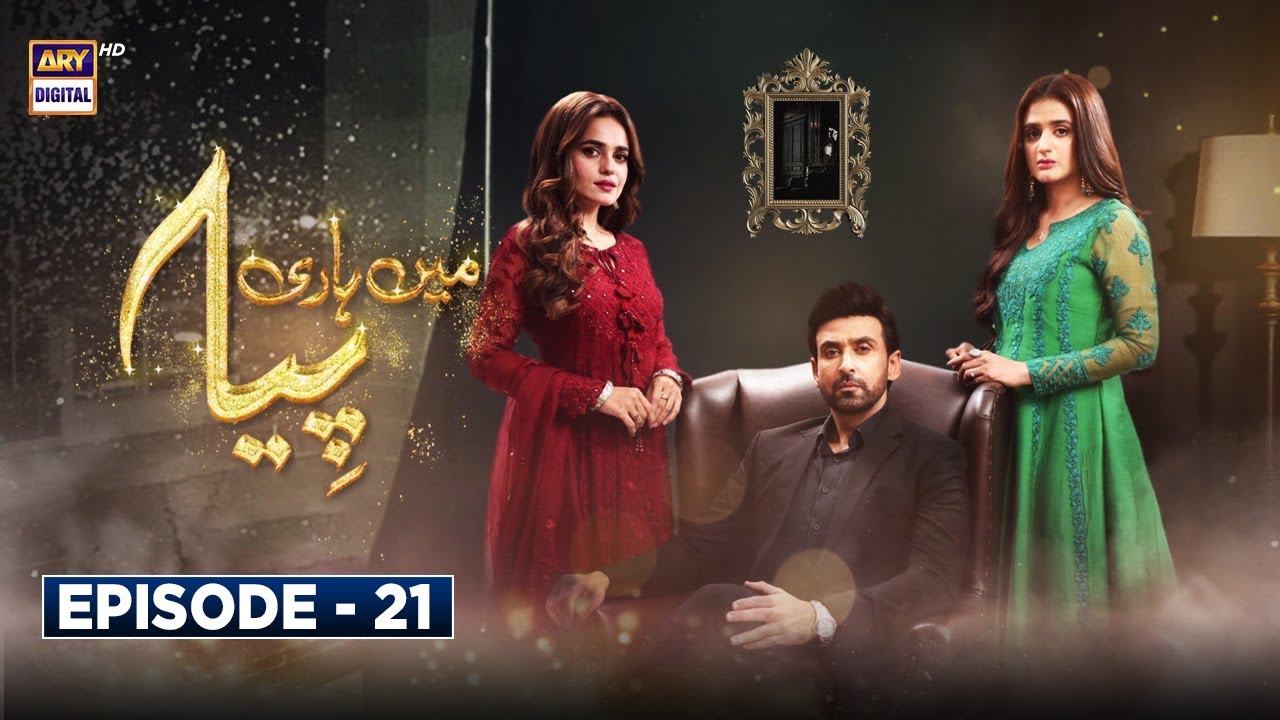 Mein Hari Piya Episode 21 | Hira Mani | Sami Khan | ARY Digital