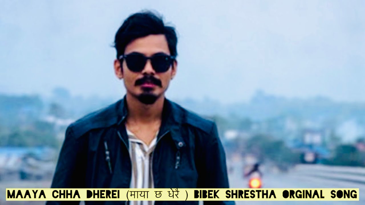 maya chha dherei (माया छ धेरै ) bibek shrestha orginal song 