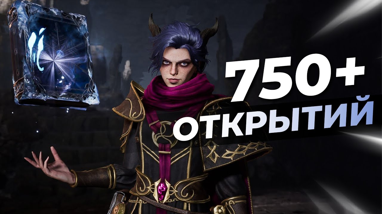 ⚔️ Я сделал 750 ПРИЗЫВОВ и вот ЧТО мне УПАЛО !!! King Arthur legends rise