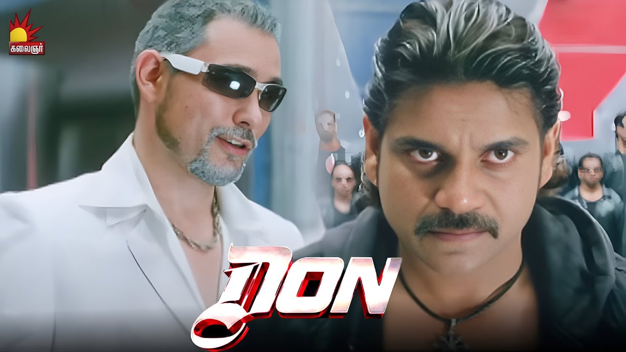 உன் கூட Game ஆடுறது ரொம்ப புடிச்சிருக்கு  | Don Tamil Movie |Nagarjuna | Anushka | Raghava Lawrenece