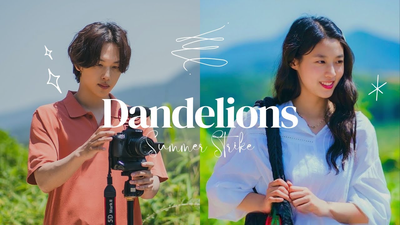 { Ahn Dae-beom & Yeo reum} x Dandelions || Summer Strike [FMV] #kdrama #summerstrike #kdramaedit