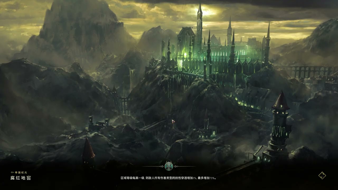 Last Epoch Offline BIS Spark Charge/Frost Claw RM Solo 9000 Corruption Emperor of Corpses Comparison